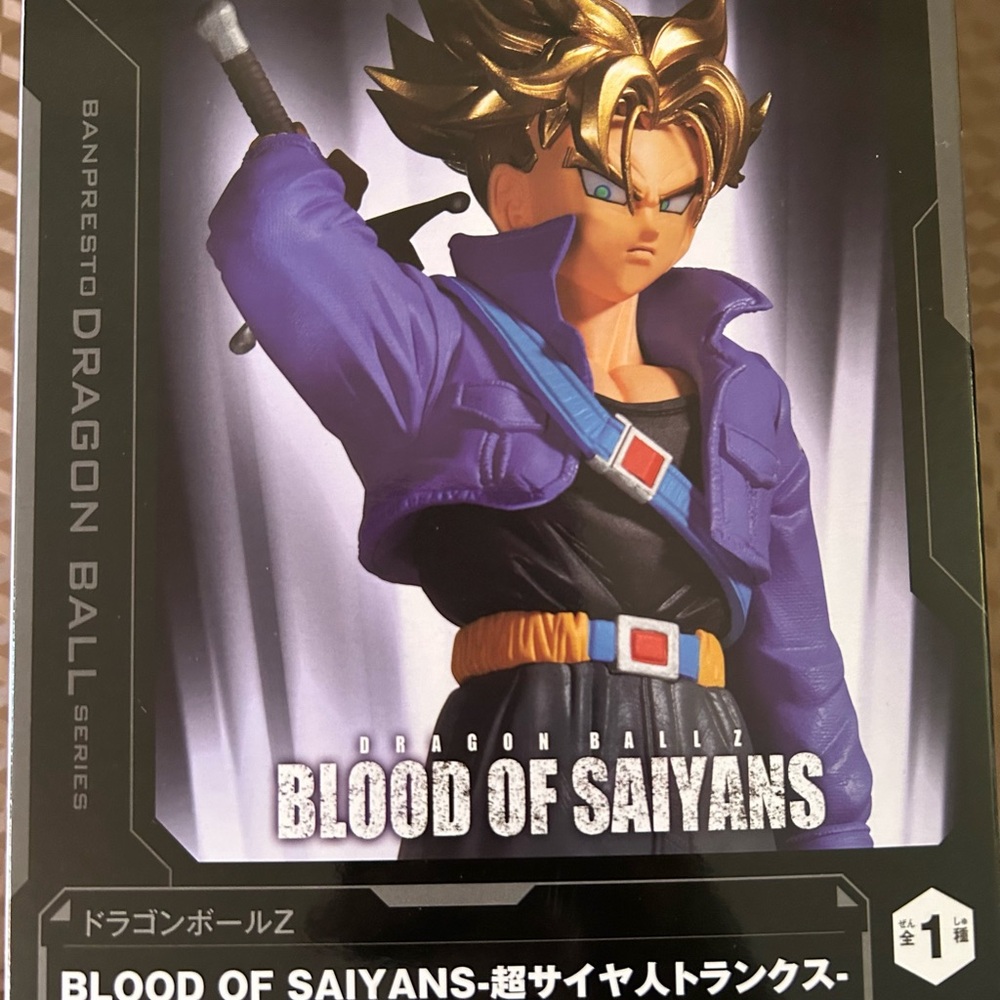 Banpresto Dragon Ball Z Trunks Figure - Picture 4 of 4